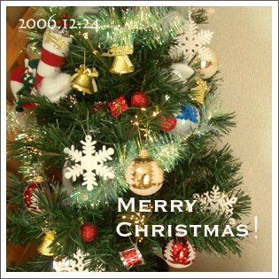2006xmas.jpg