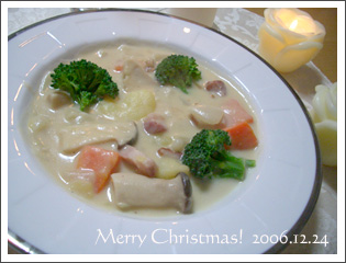 2006xmasstew.jpg