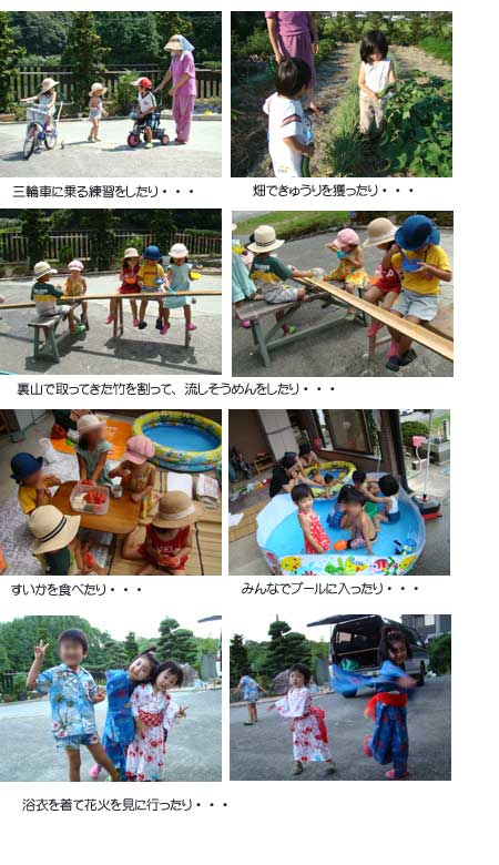 2007natsuyasumi.jpg