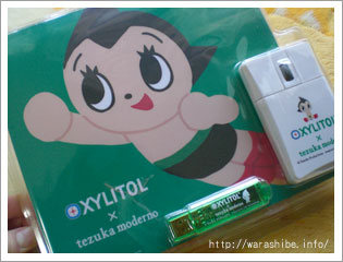 XYLITOL（キシリトール） ありがとう10周年キャンペーンでtezuka moderno コラボグッズが当選しました。
