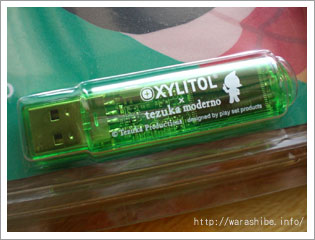 XYLITOL（キシリトール） ありがとう10周年キャンペーンでtezuka moderno コラボグッズが当たりました。　USBメモリー