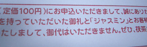 [茯茶（フーチャ）のお試しサンプル] 