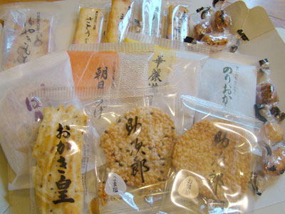 播磨屋のおかき 無料お試しセット