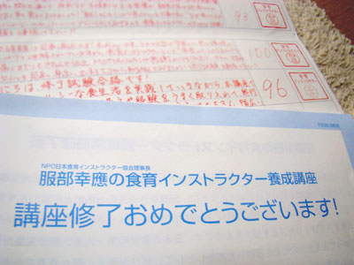 DSC01543.jpg