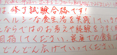 DSC01545.jpg