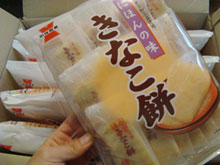 岩塚製菓 きなこ餅