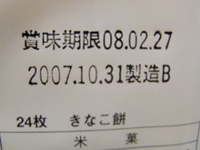 DSC02630.jpg