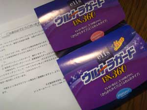 DSC03010.jpg