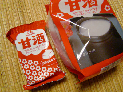 森永(MORINAGA) お湯で溶かすだけのフリーズドライ甘酒