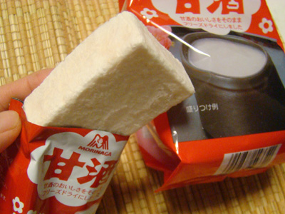 森永(MORINAGA) お湯で溶かすだけのフリーズドライ甘酒