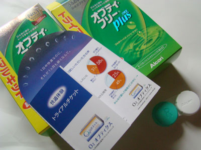 CIBA VISION|O2オプティクス O2快適体験キャンペーン