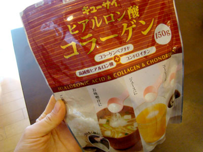 キューサイヒアルロン酸コラーゲン
