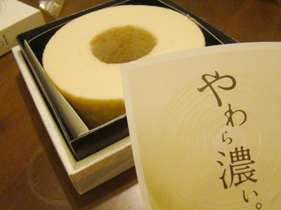 やわら濃い。　「白いバウム　TSUMUGI」