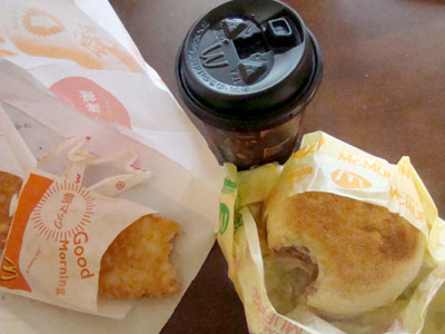 マクドナルド