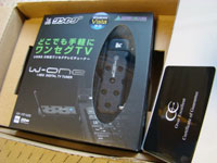 USBワンセグテレビチューナー【W-one】　ペプシ懸賞当選品