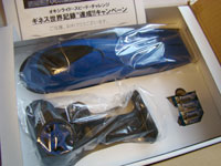 オキシライドレーサーCCカー　松下電器　懸賞当選品