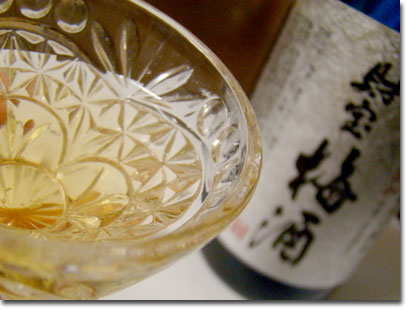 財宝の梅酒