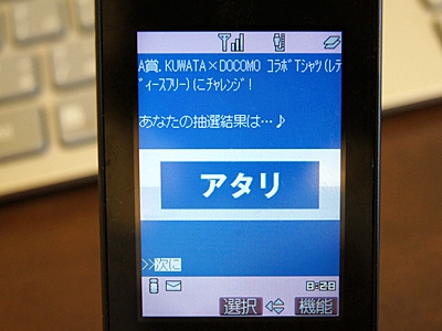 DSC07466.JPG