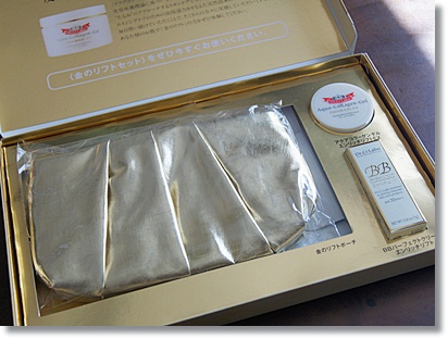 シーラボ　金のリフトセット