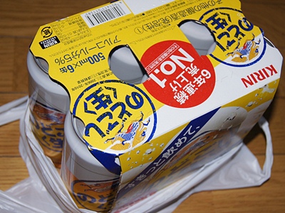 キリンのどごし生