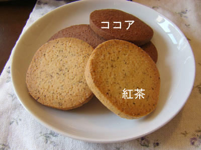 リフレ おから豆乳クッキー