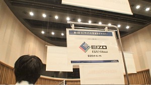 LS2006EIZO1.jpg