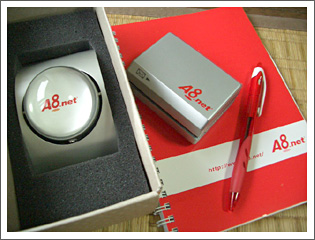 aggoods1.jpg