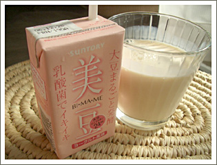 サントリー美豆