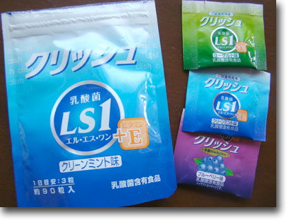 クリッシュ 1ヶ月お試しパック
