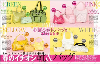 デジタルef