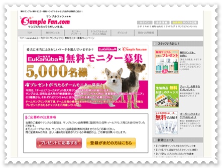 dogfood-monitor.jpg