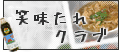 emitare-club-120.gif