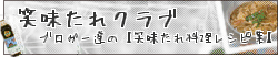 emitare-club-250.gif
