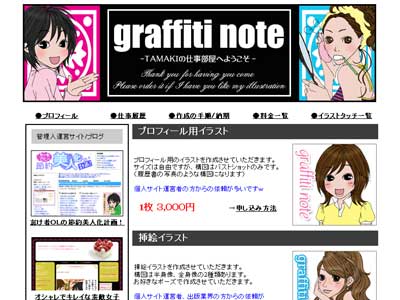 graffiti-note.jpg