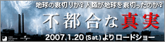 hutsugou.gif