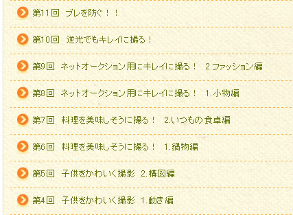 iiiro1.jpg