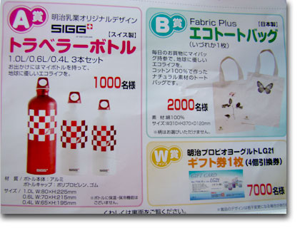 meiji-sigg.jpg