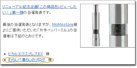 moma-tousen.jpg