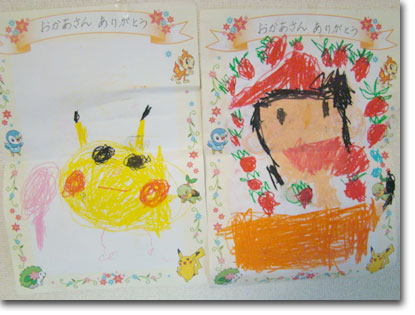 mothersday2008.jpg