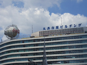 nagoyasummer2006-2.jpg