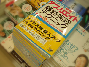 nagoyasummer2006-4.jpg