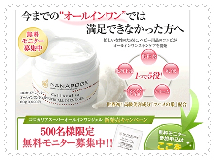 nana5daysample.jpg
