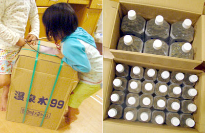 onsensui-nisugata.jpg