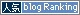 ranking-banner_03.gif