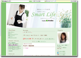 矢野きくのオフィシャルブログ「節約&シンプル家事 矢野きくの's Smart Life」