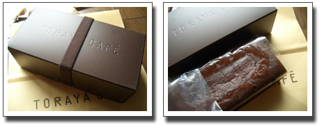 torayacafe.jpg