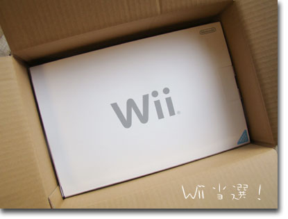 任天堂Wii