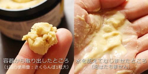 画像 美容 開けてびっくり ポップコーン入り洗顔料って ラッシュ Naver まとめ