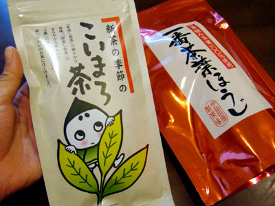 宇治田原製茶場の「こいまろ茶」　現品をリピート購入