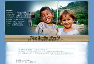 The smile world